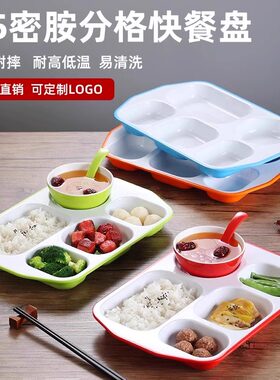 博美饭盘密胺材质大众