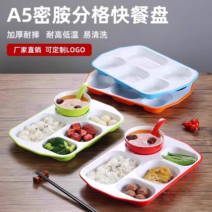 密胺商用六格快餐盘分隔盘耐摔白色分格菜盘学校食堂自助打饭盘子