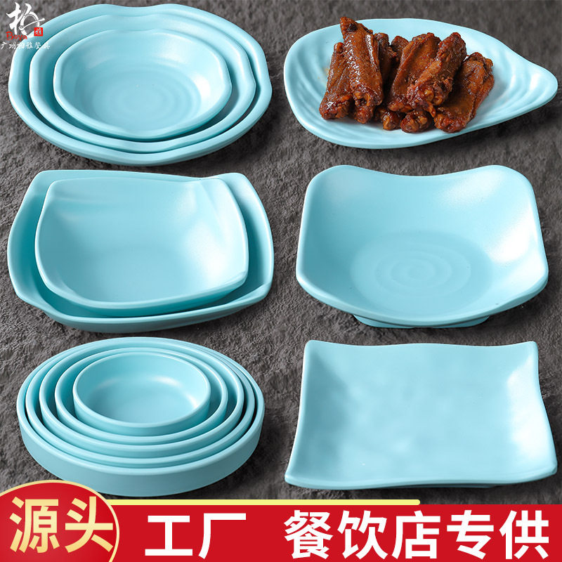 密胺北欧餐具凉菜碟商用饭店小菜碟子创意韩式烤肉配菜塑料小吃碟