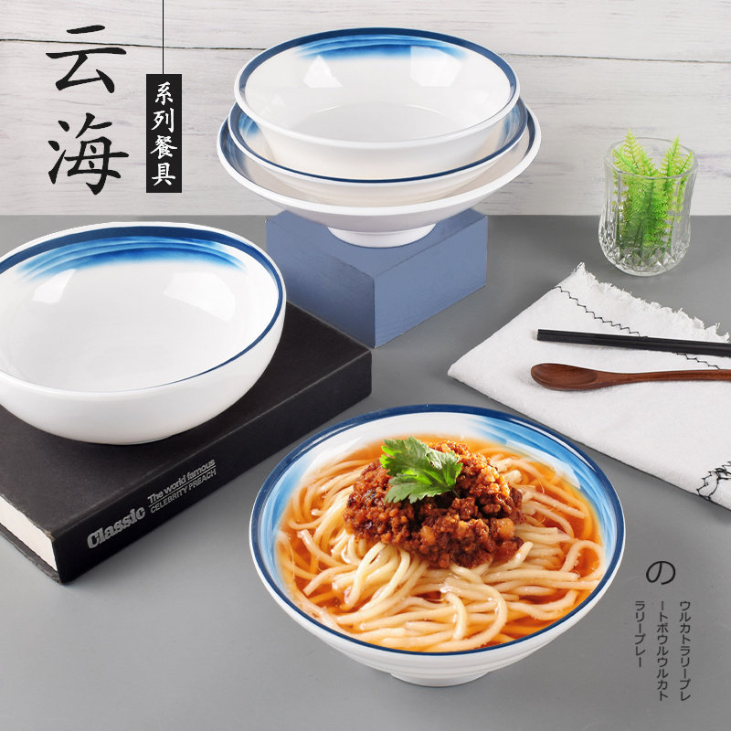饭店麻辣烫塑料面馆专用餐具套装