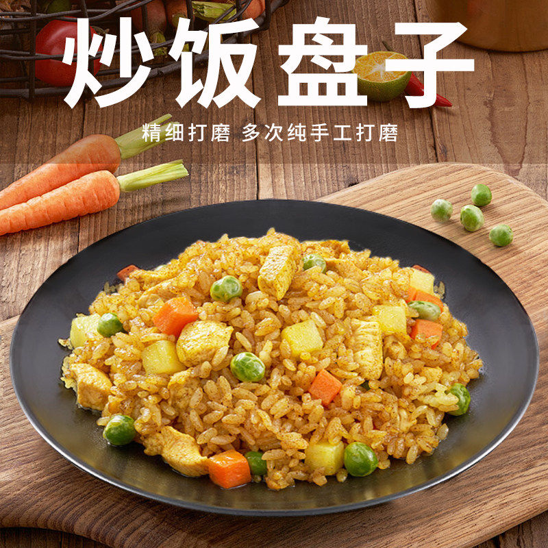 咖喱饭盘餐厅炒粉面炒菜专用碟子