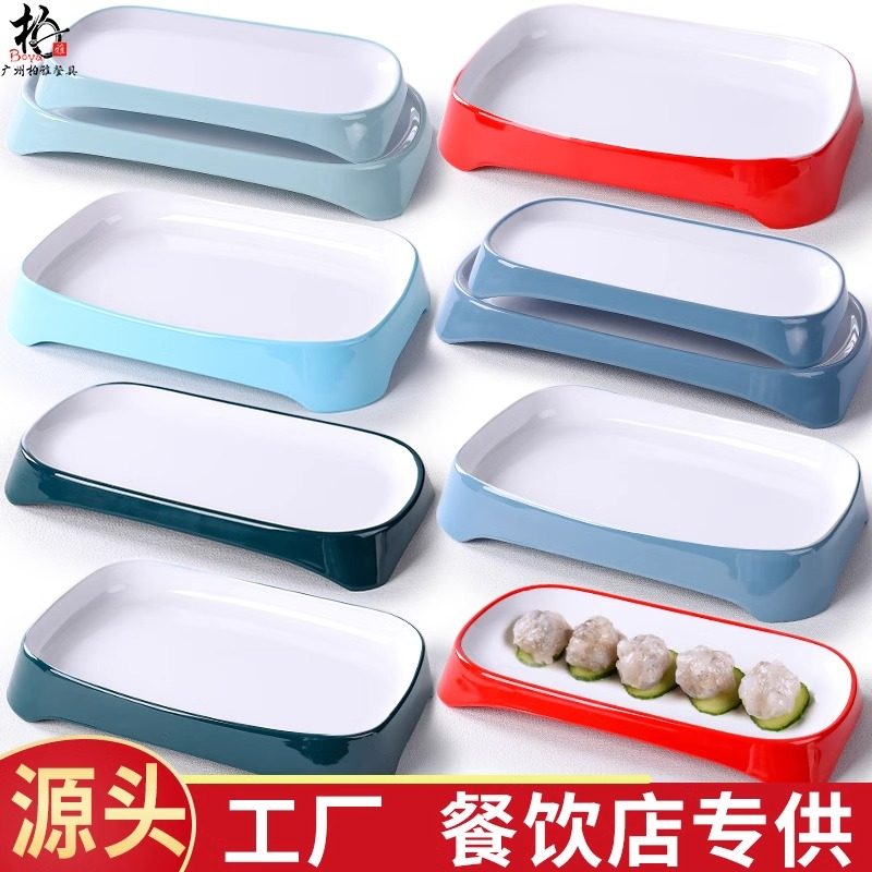 博美烤肉盘密胺通用长方形北欧