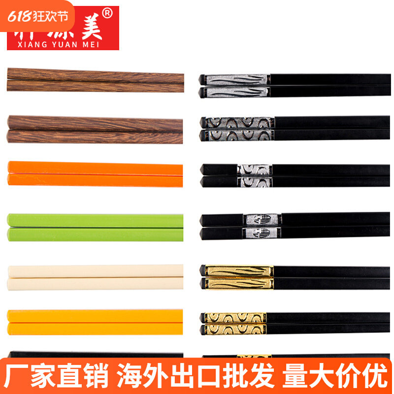 餐厅筷子塑料高档专用筷子密胺筷酒店家用饭店商用合金防潮火锅店