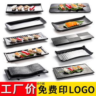 密胺长方形盘子黑色长条碟子日式餐具烤肉店寿司专用盘摆盘小吃碟