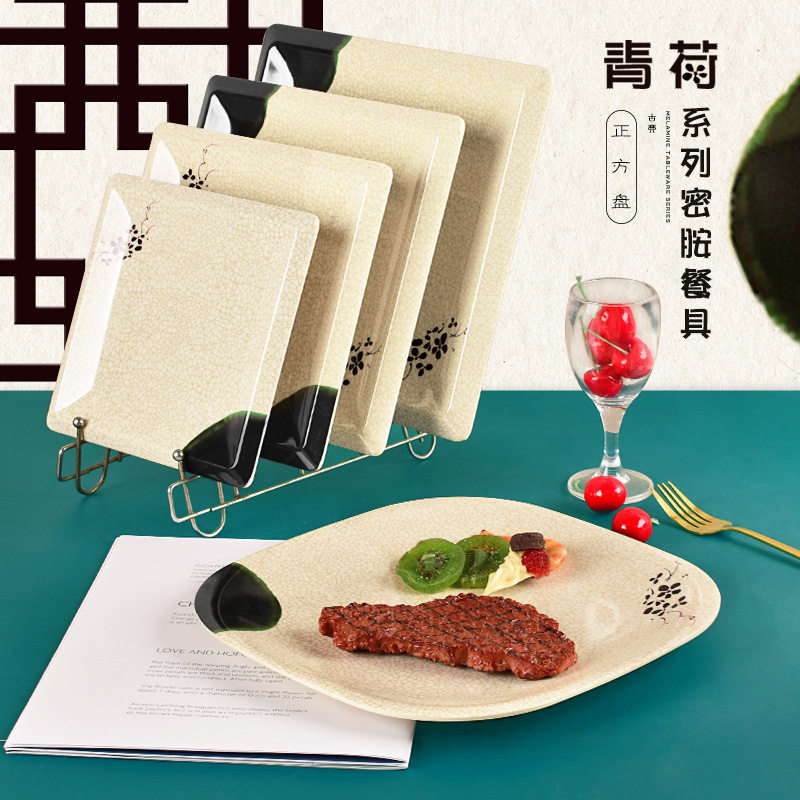 密胺餐具正方形盘子商用炒菜盘餐厅饭店快餐盘塑料四方盖浇饭餐具