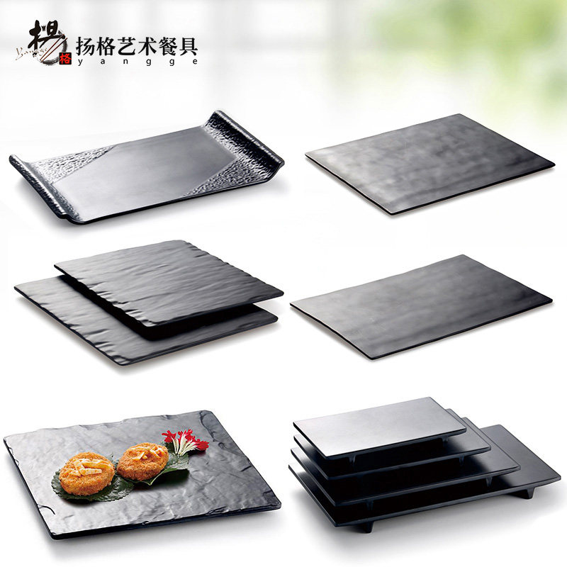 盘盘子盘子瓷黑色凉菜平自助长方餐具寿司火锅磨砂点心平盘扬格