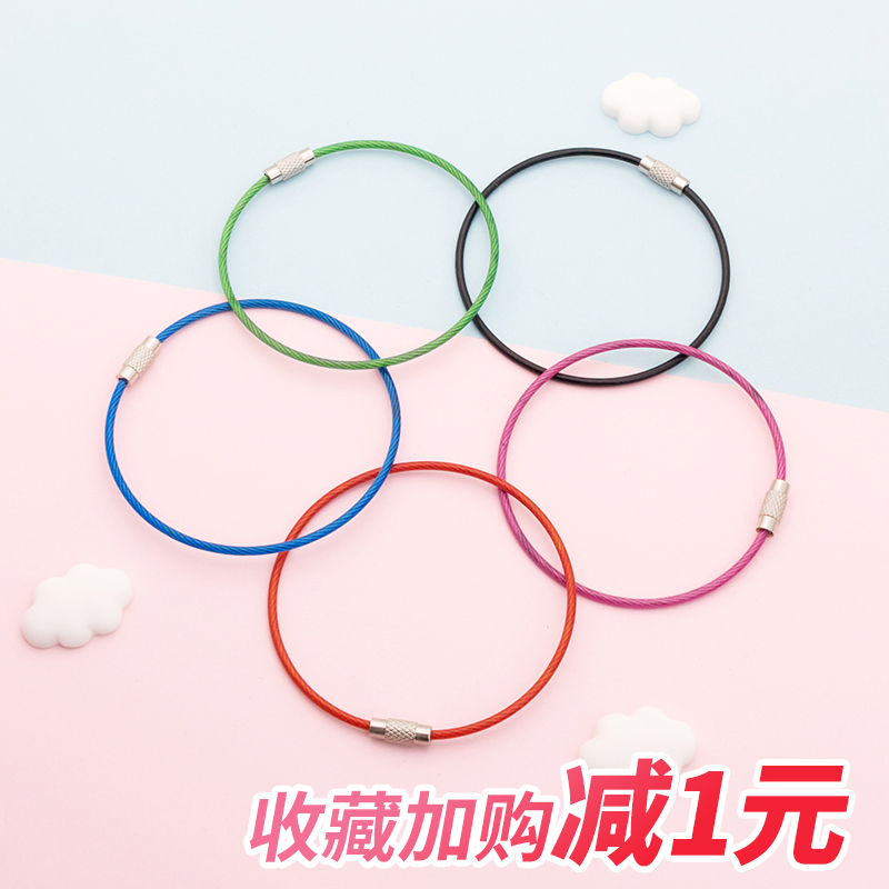 不锈钢diy手工珠链铁环钥匙扣