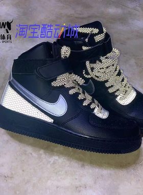耐克空军一号高帮板鞋