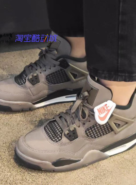 Air Jordan 4 AJ4 棕色 摩卡 中帮 复古篮球鞋 IB4171-200