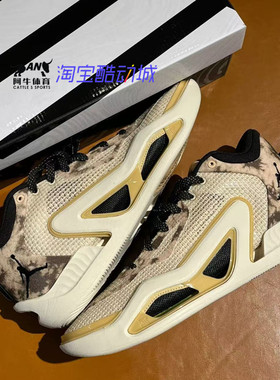Nike/耐克正品Jordan Tatum 1 PF 男款运动篮球鞋 DZ3321-200