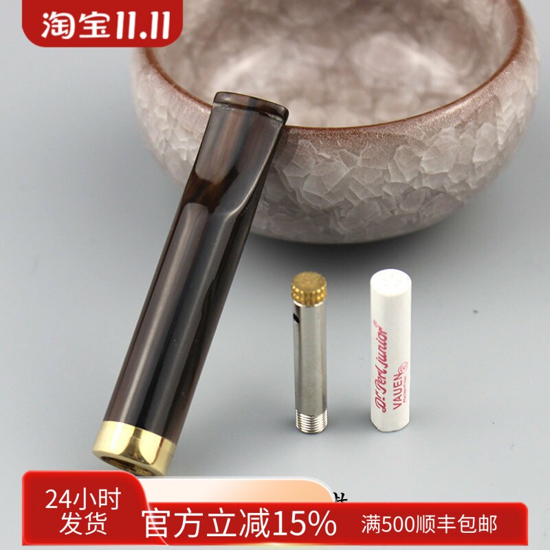 6mm活性炭牛角烟嘴循环过滤拉杆滤芯粗细两用男女士粗中细三用