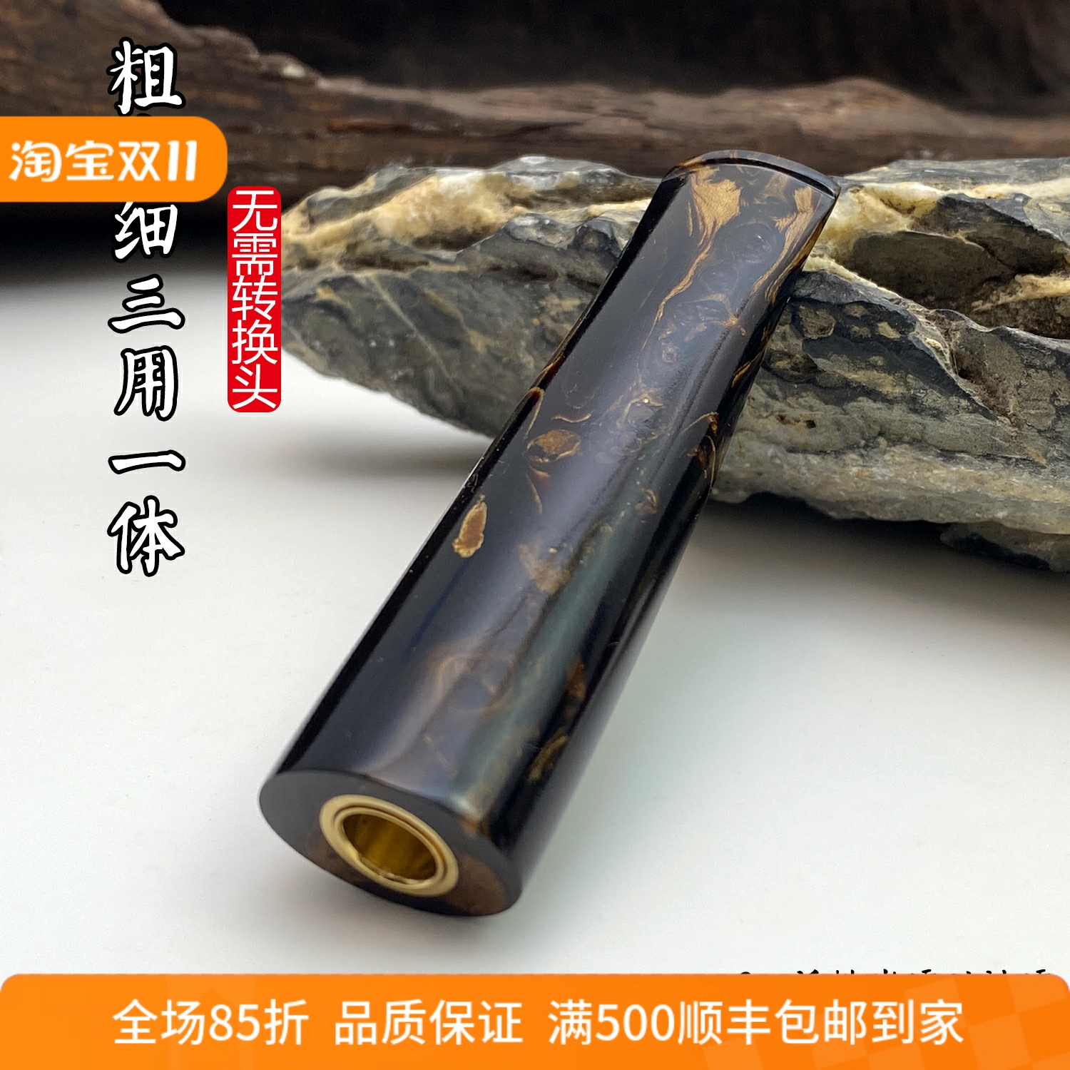 亿辉海柳烟嘴粗中细一体三用6mm活性炭过滤循环过滤器送礼高档E67