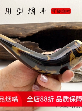 亿辉过滤烟嘴烟斗多用型粗中细三用1.5cm拉杆循环过滤器过滤男D78