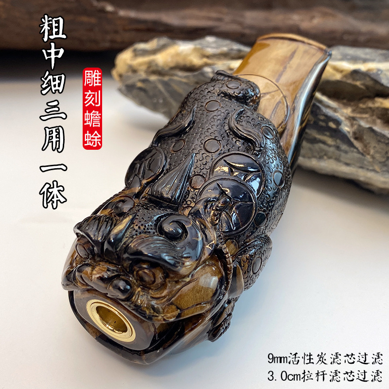 海柳烟嘴雕刻蟾蜍粗中细