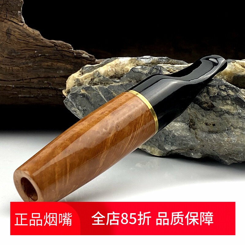 亿辉石楠木牛角过滤烟嘴9mm活性炭烁石芯软木芯粗中细三用一体男