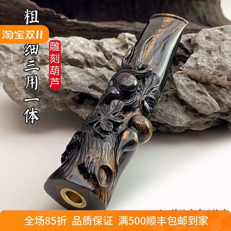 海柳烟嘴雕刻葫芦粗中细一体三用
