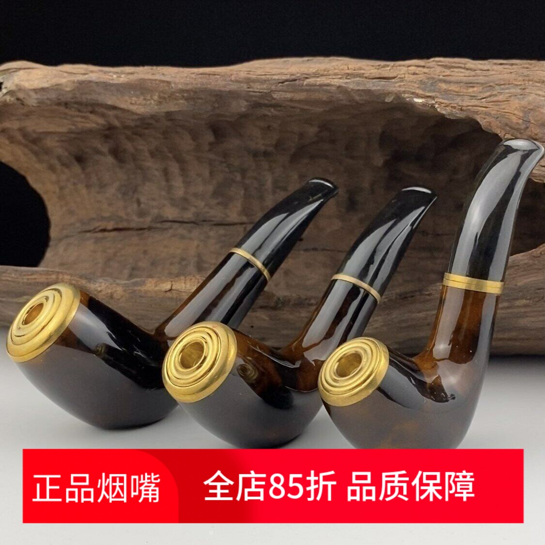 亿辉海柳烟嘴粗中细多用型烟斗牛角烟斗循环过滤可清洗烟咝斗弯
