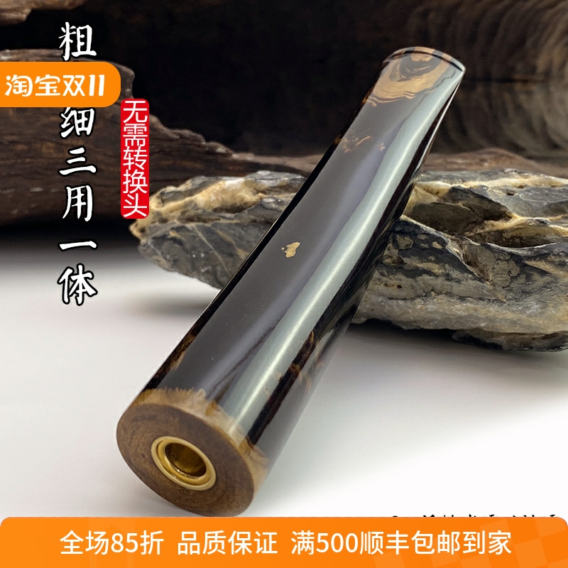 亿辉海柳烟嘴粗中细一体三用无需加转换头9mm活性炭过滤器男士E3