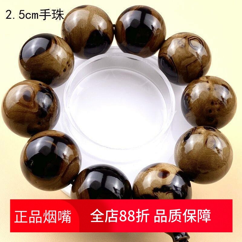 2.5海柳实木手串 收藏盘玩物 民族风手珠,饰品/流行首饰/时尚饰品新,手链,淘宝优惠券,粉丝福利购,淘宝优惠卷
