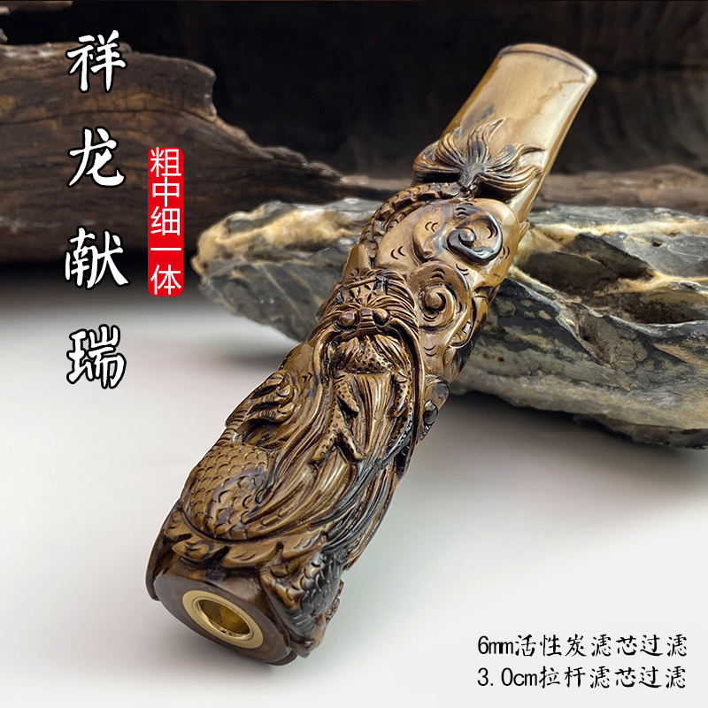 海柳烟嘴雕刻龙粗中细一体