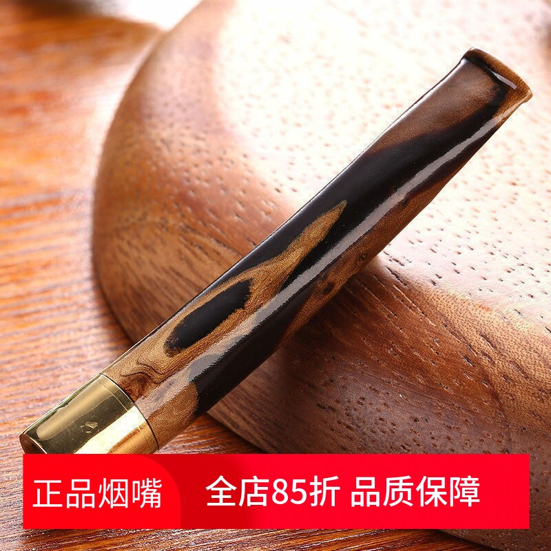 亿辉过滤烟嘴拉杆循环过滤器可清洗男女礼品粗中细烟通用实木烟嘴