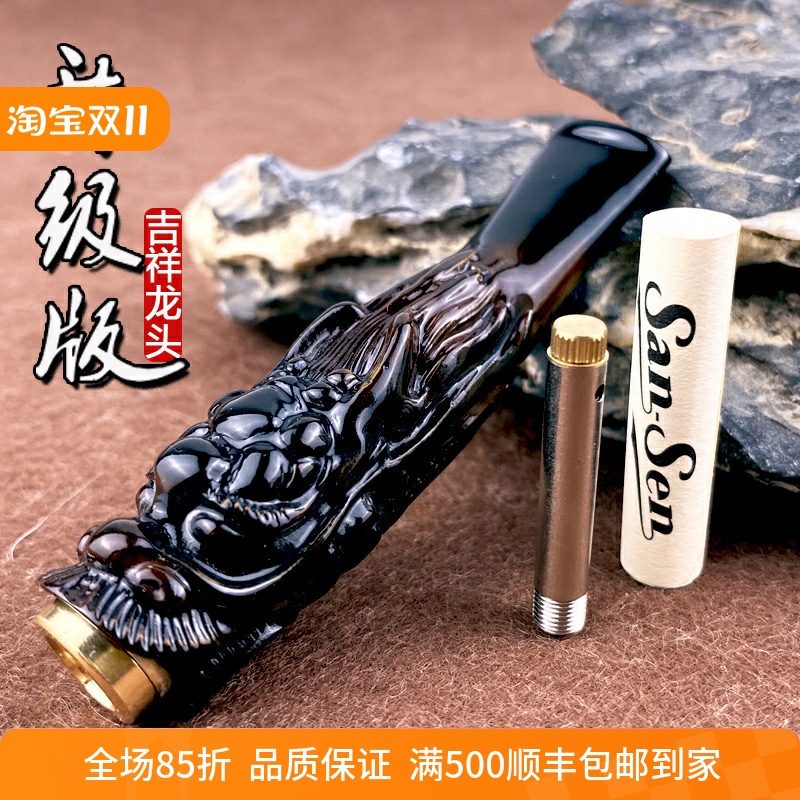 亿辉海柳烟嘴雕刻9mm活性炭3.0拉杆滤芯过滤粗中细三用男士礼品A1