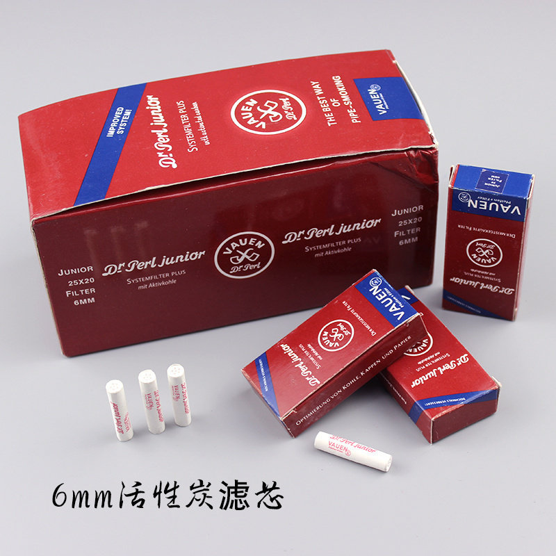 6mm活性炭滤芯循环过滤烟嘴烟具烟斗配件1盒20粒 1大盒500粒包邮