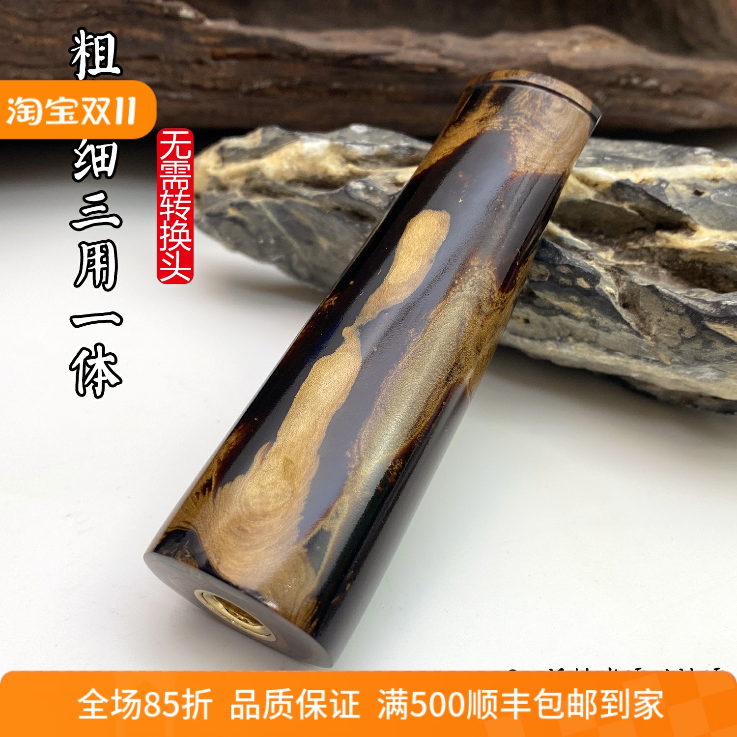 亿辉海柳烟嘴粗中细三用一体9mm活性炭3.0拉杆滤芯过滤男士礼E58