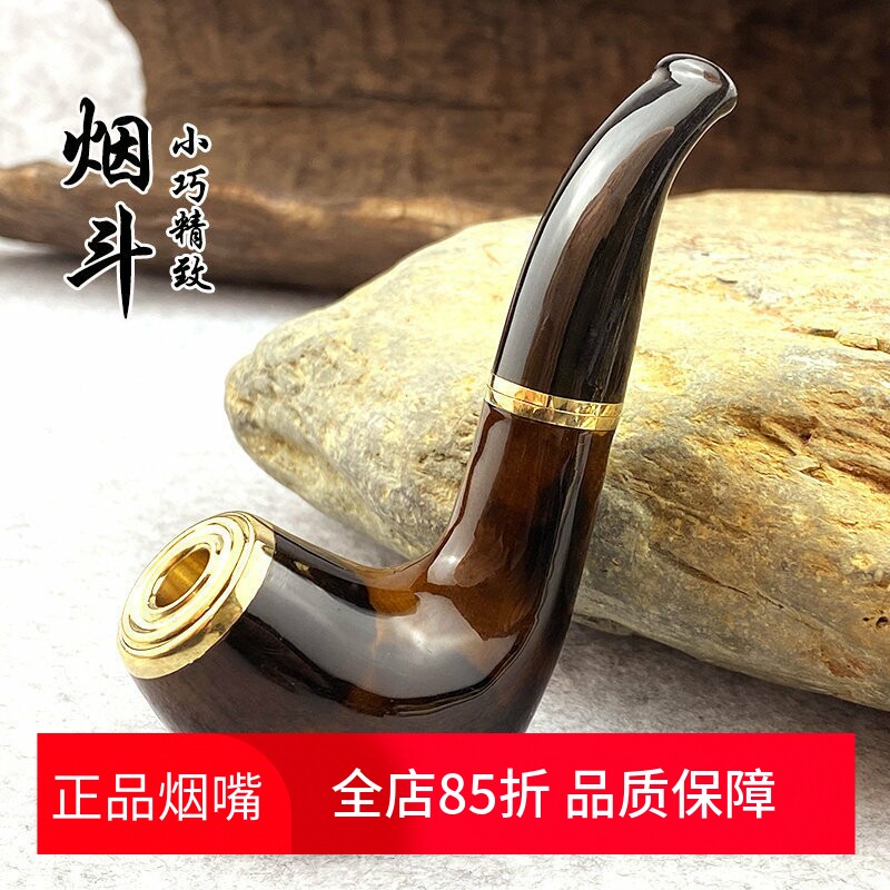 亿辉海柳烟嘴多用型烟斗粗中细三用9mm活性炭3.0cm拉杆滤芯过滤男