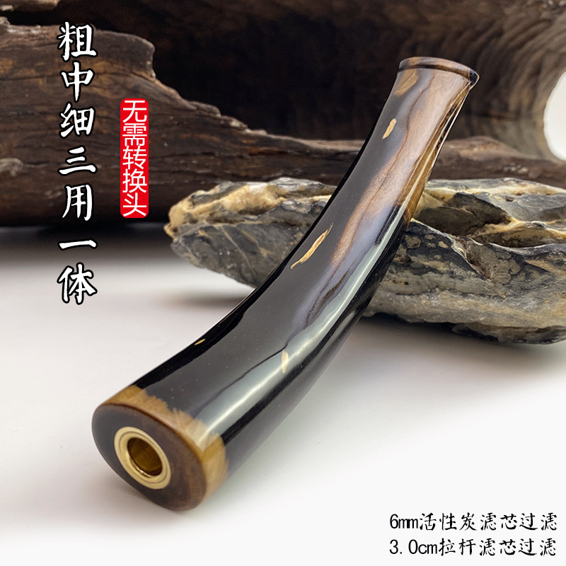 海柳烟嘴粗中细一体三用