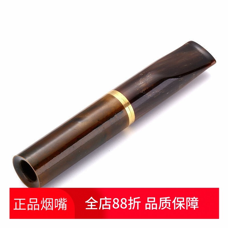 亿辉海柳烟嘴过滤器9mm活性炭芯烟嘴粗中细烟三用无需加转换头