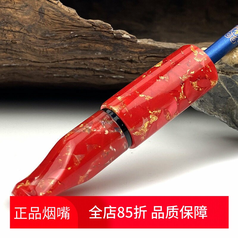 红色短款树脂烟嘴9mm活性炭烁石软木过滤芯使用粗细两用送中烟头