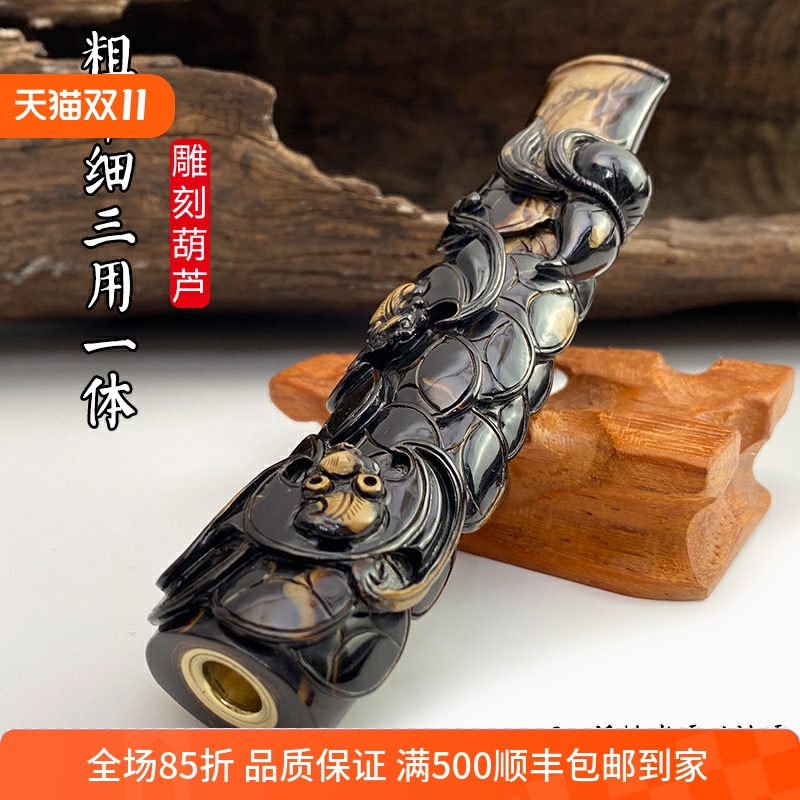 海柳烟嘴雕刻葫芦粗中细一体