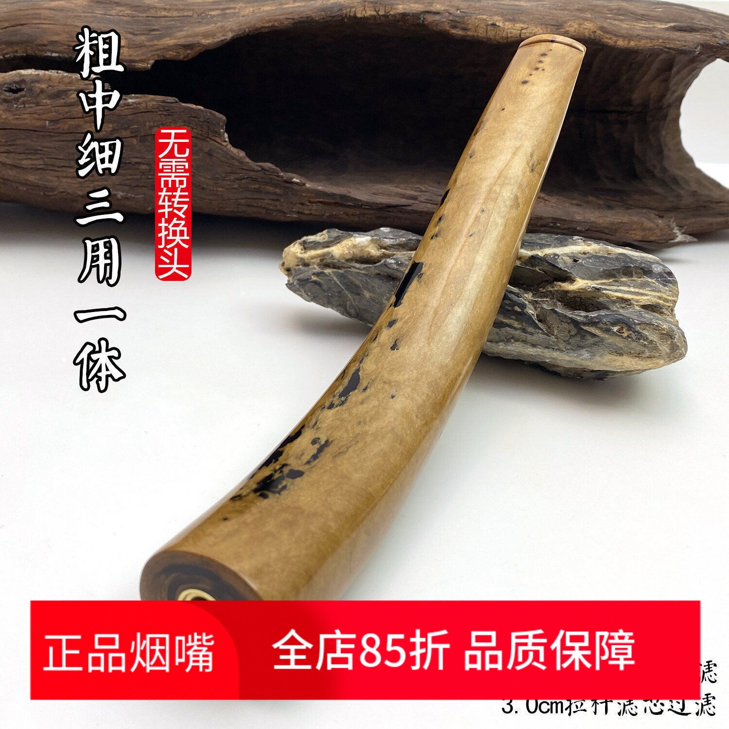 亿辉海柳烟嘴粗中细三用一体9mm活性炭3.0拉杆滤芯过滤男士礼E92