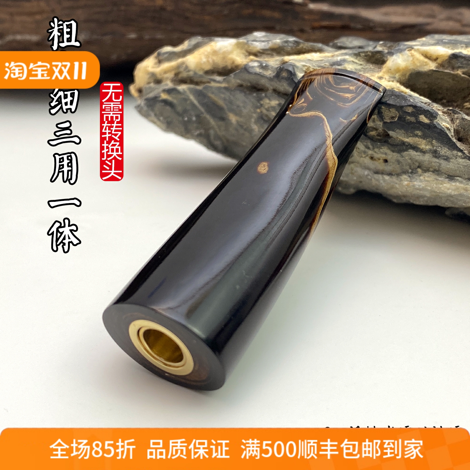 亿辉海柳烟嘴粗中细一体三用6mm活性炭过滤循环过滤器送礼高档E66