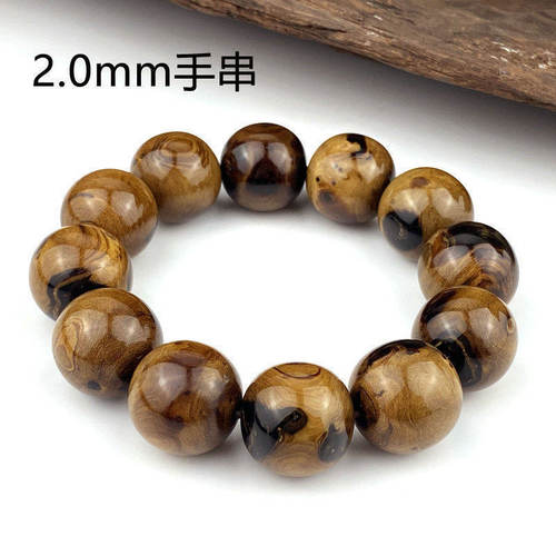 亿辉海柳黑珊瑚手串收藏盘玩物