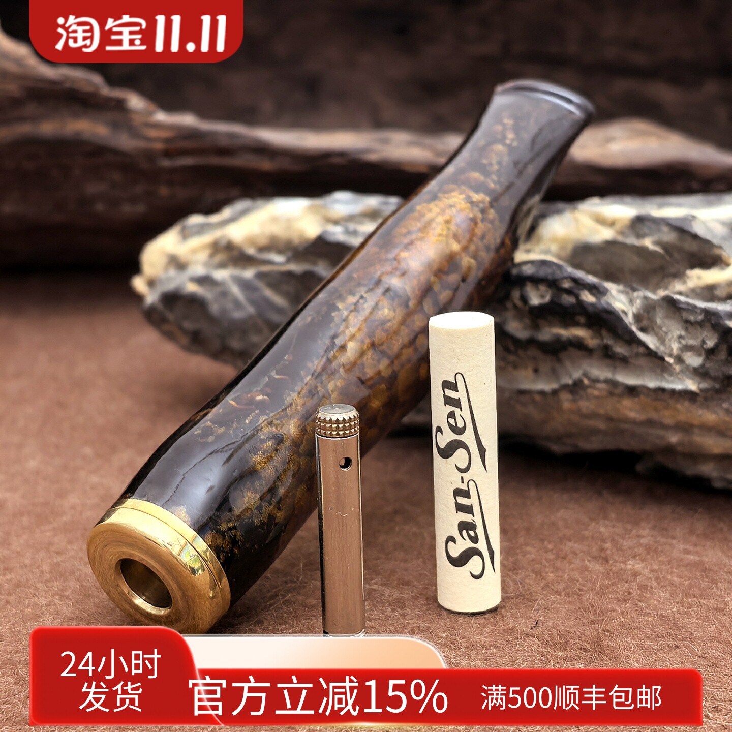 亿辉天然海柳烟嘴9mm活性炭3.0cm拉杆滤芯过滤男士父亲节礼品F88