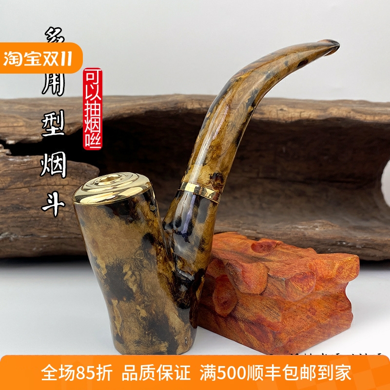 海柳烟斗多用型粗中细三用