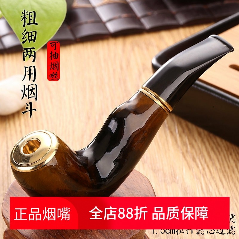 亿辉海柳烟咝烟支粗中细三用烟斗烟嘴双重过滤可清洗活性炭男弯斗