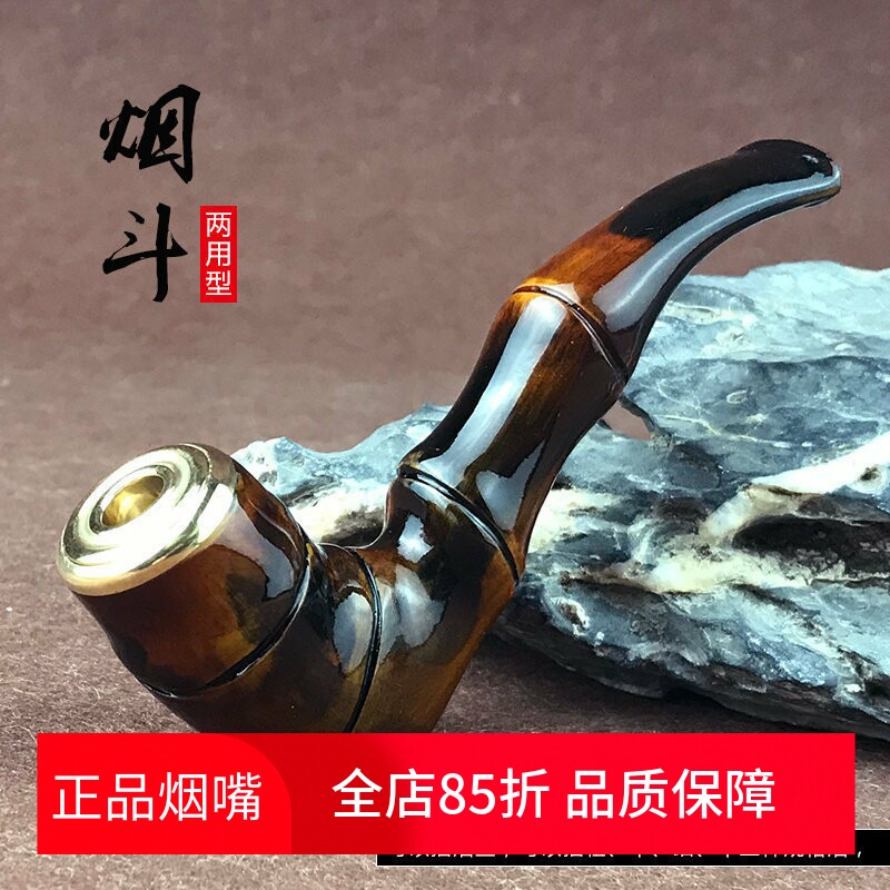 亿辉海柳粉烟嘴合成粗中细三用烟斗循环过滤可清洗男士雕刻竹节