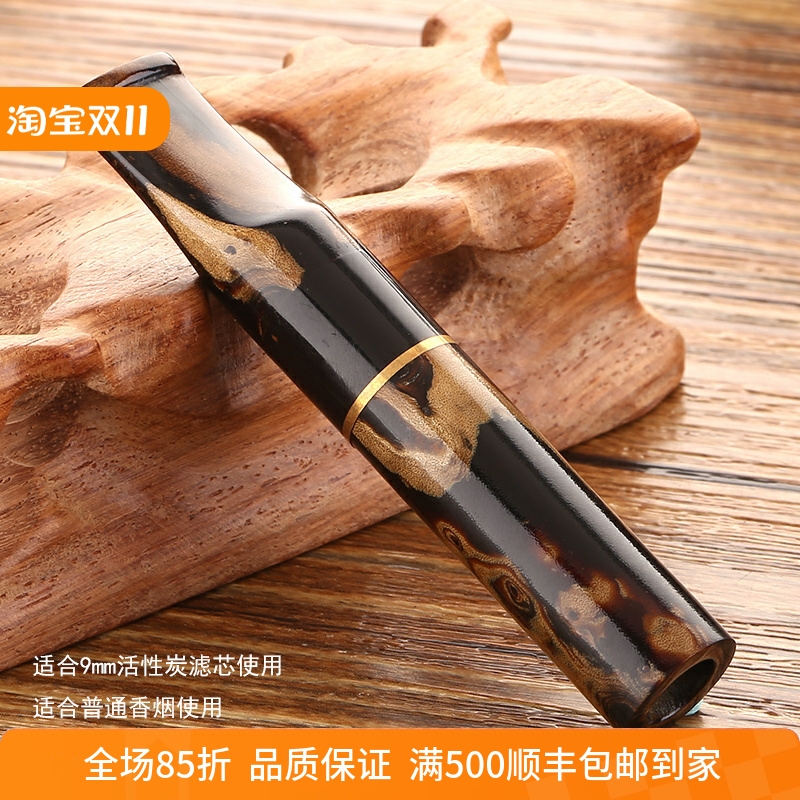 亿辉9mm活性炭芯海柳烟嘴烁石滤芯可清洗男士女粗中细三用父亲