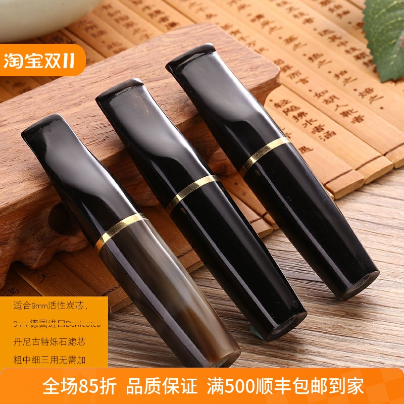 大号养殖黑牛角烟嘴9mm砾石活性炭替换过滤芯器粗中细一体三用