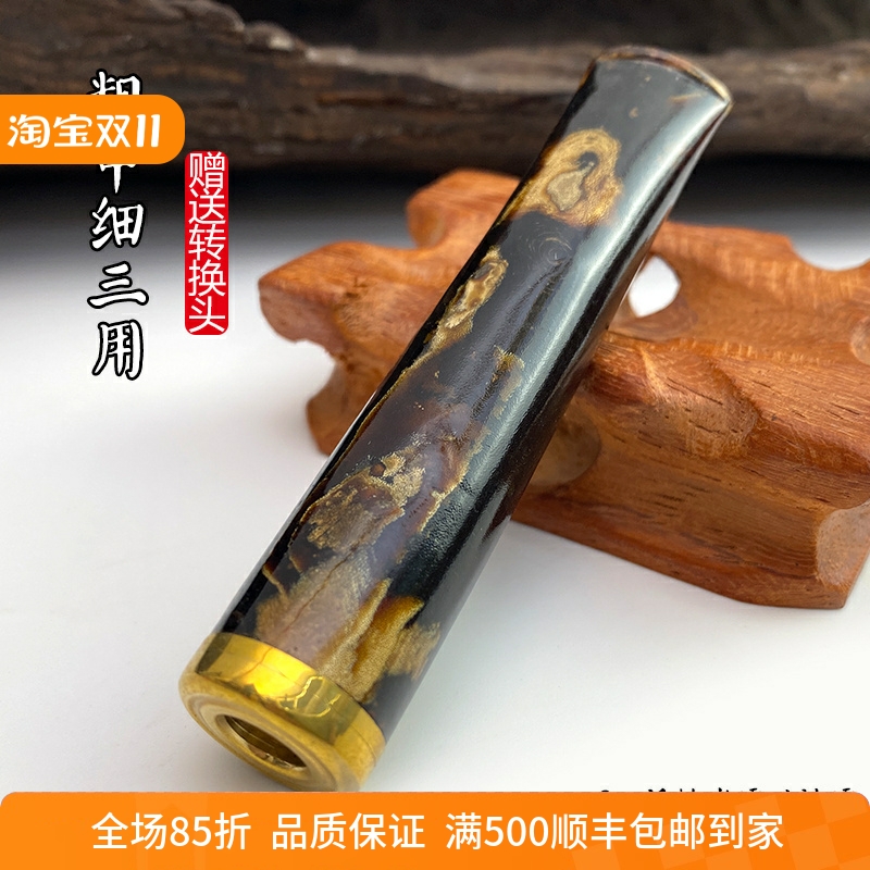 亿辉海柳烟嘴粗中细三用配转换头9mm活性炭过滤男士送礼高档E23