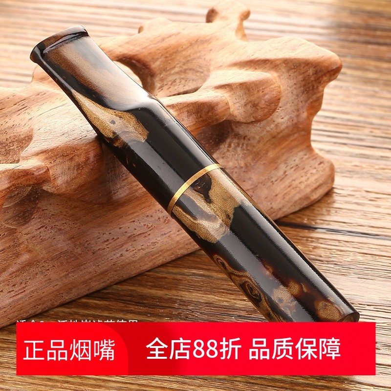 亿辉9mm活性炭芯海柳烟嘴烁石滤芯可清洗男士女粗中细三用父亲