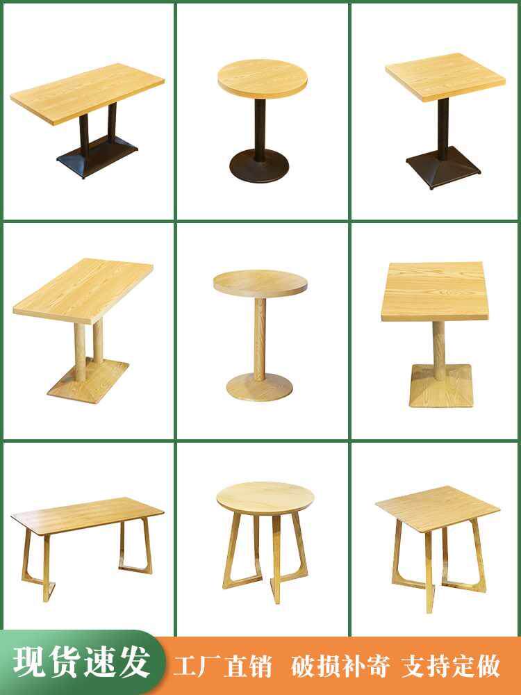 。奶茶甜品店桌子西餐厅大理石餐饮桌椅小吃快餐店接待小圆桌长方|ruв категории жилой мебели, Таблица класса, обеденный стол - от Buy2taobao.com для оказания профессиональной услуги покупки агента Taobao