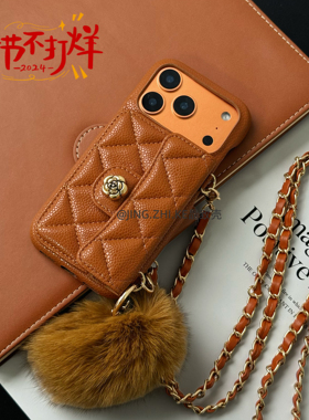 轻奢风适用于苹果17promax时尚大牌小香风iPhone16斜挎卡包防摔15链条ins美拉德色巴恩风橙色星宇橙手机壳14