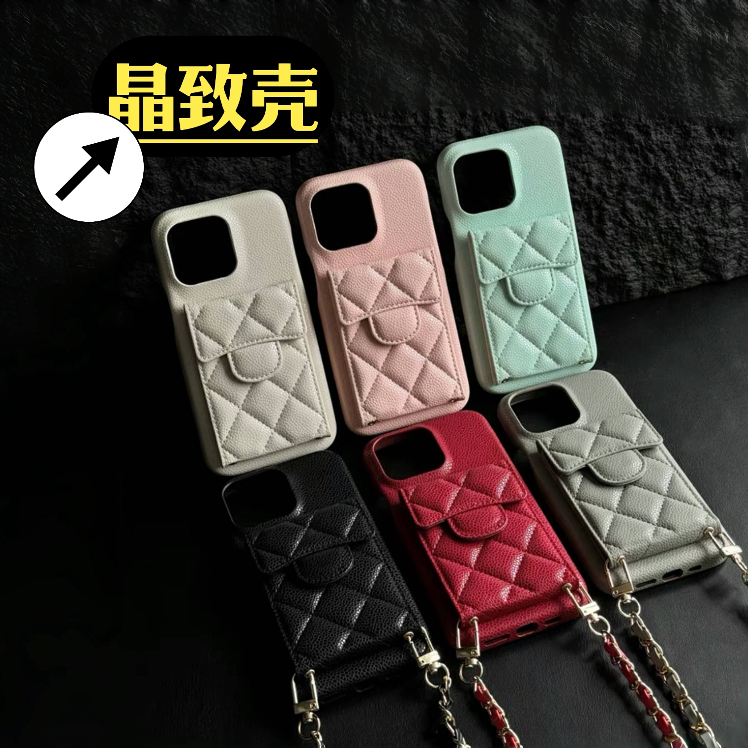 晶致壳苹果仿皮奢华小香风
