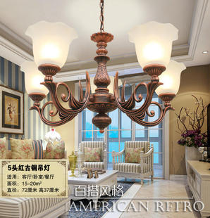 欧式客厅吊灯锌合金仿古灯大厅轻奢别墅卧室书房餐厅红古灯具灯饰
