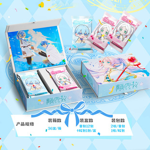 永恒文创葬送的芙莉莲卡片Frieren Beyond Journey's End收藏卡牌