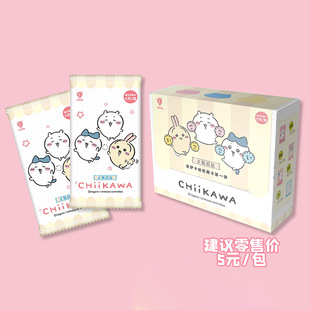 卡宝文创吉伊卡哇卡牌chiikawa动漫收藏卡片可爱包乌萨奇哈奇小八